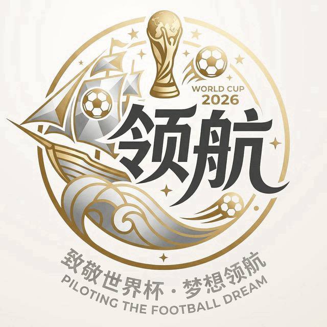 领航国际  返688
