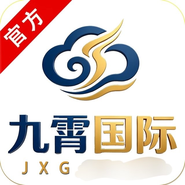 九霄国际 100+100